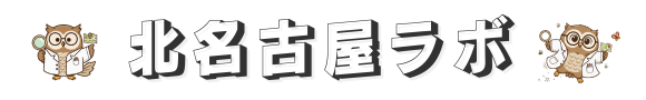 北名古屋ラボ